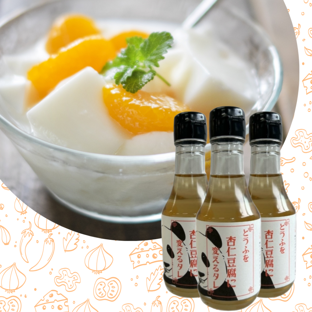 とうふを杏仁豆腐に変えるタレ